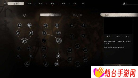 黑神话悟空黄风大圣没有定风珠怎么打 黑神话悟空黄风大圣无定风珠打法