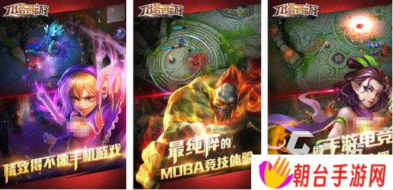 受欢迎的moba手游有哪些2025耐玩的moba手游推荐