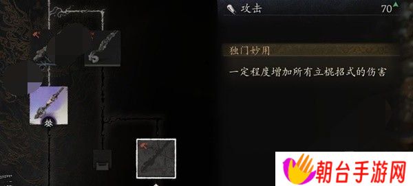 黑神话悟空加点天赋怎么点 黑神话悟空加点前期实战推荐一览