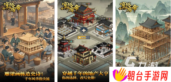 热门的手机游戏软件有哪几个2025流行的手游下载合集