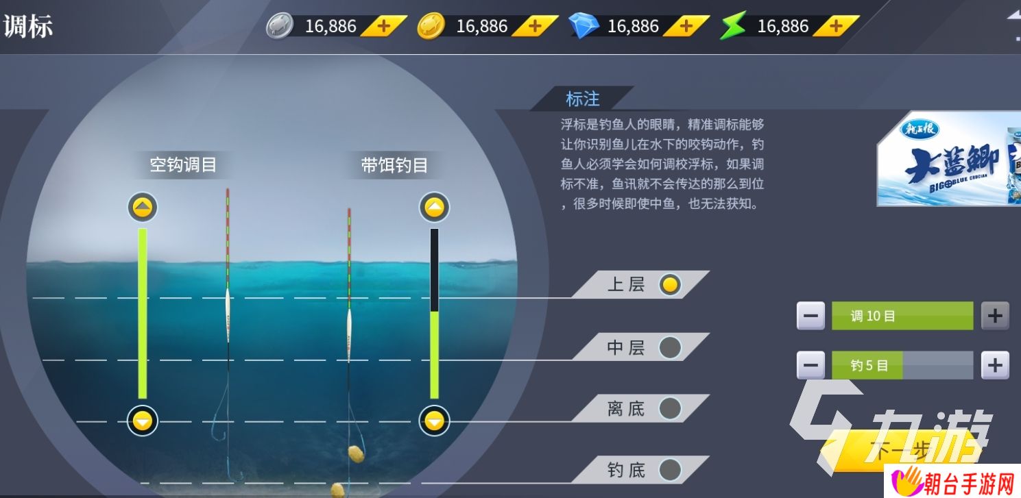 钓鱼游戏大全推荐 有哪些好玩的钓鱼游戏2025