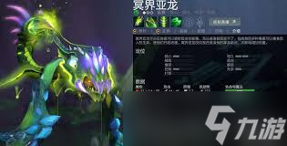 DOTA2冥界亚龙原始先天技能详解