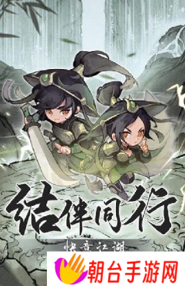 侠客梦兑换码在哪输入 2023年6月兑换码