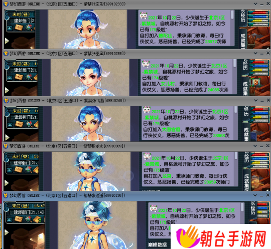 梦幻西游零充党耗时三年半从0升至175，植树节通关技巧抢先学