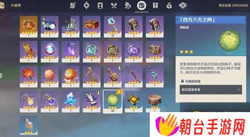 原神乐器游戏怎么玩的好〖原神弹琴怎么玩〗