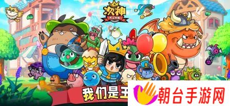 次神光之觉醒兑换码礼包码大全 次神光之觉醒兑换码礼包码最新分享