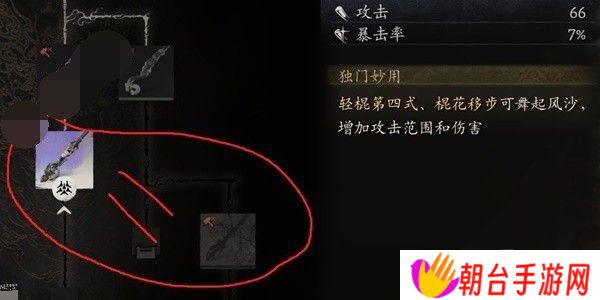 黑神话悟空加点天赋怎么点 黑神话悟空加点前期实战推荐一览