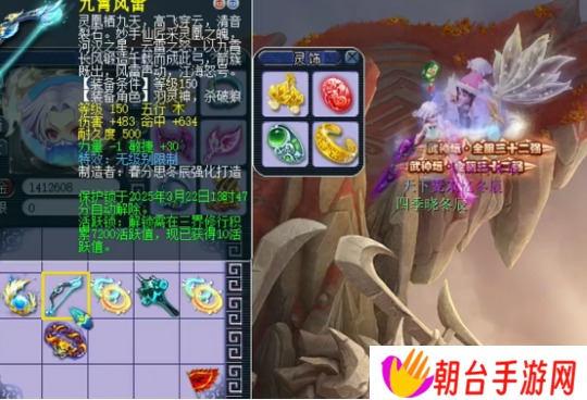 梦幻西游水清封印铠甲略带遗憾，猫灵与网红鼠的效率区别