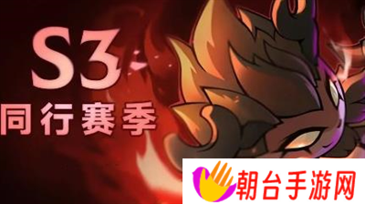 迷雾大陆s3赛季最新兑换码是多少 迷雾大陆s3赛季最新兑换码一览