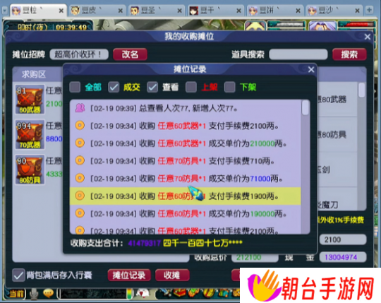 梦幻西游175跑宠环遭分数新低，一星抓鬼归墟变废为宝