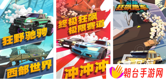 人气超高的跑车游戏免费有哪些2025耐玩的跑车手游推荐