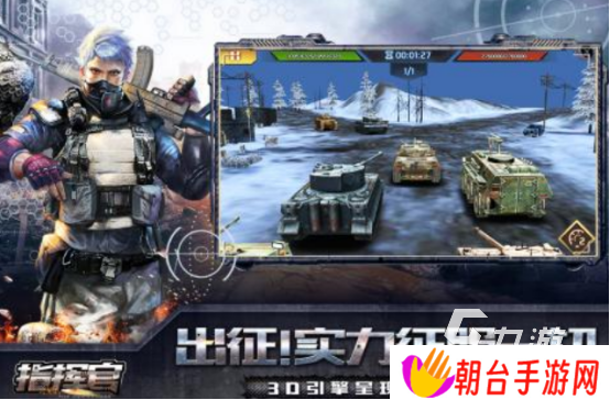 热门的战争游戏带兵打仗手游有没有2025必玩的带兵打仗手游推荐