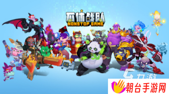 受欢迎的moba手游有哪些2025耐玩的moba手游推荐