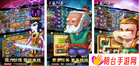 高人气的动漫游戏推荐 2025必玩的动漫手游大全