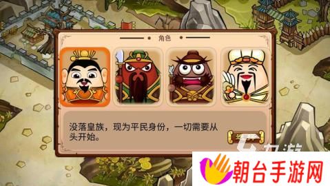 经典的三国无双手游有没有2025受欢迎的三国手游下载分享