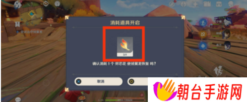 原神沉重的翅膀任务怎么玩 沉重的翅膀任务玩法介绍