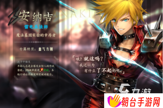 流行的rpg手游排行榜前十名有哪些2025必玩的rpg手游推荐