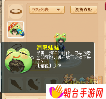梦幻西游2025新春华服大赛第四期：可爱新潮的高分搭配