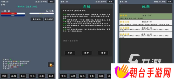 流行的rpg手游排行榜前十名有哪些2025必玩的rpg手游推荐
