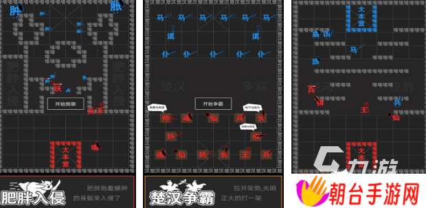 有趣的汉字游戏盘点 人气较高的汉字游戏分享2025