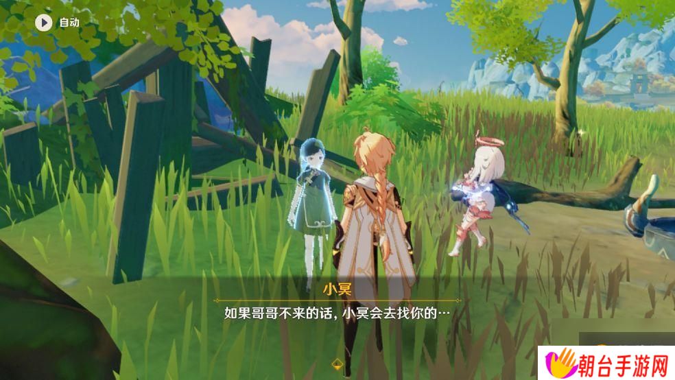 原神小冥后续任务怎么触发 原神佳节赴旧约任务流程