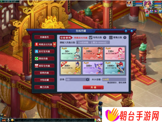 详细阅读:梦幻西游2025春季活动:充值抽卡乐翻天,十九神兵来相伴 梦幻西游2025春季活动:充值抽卡乐翻天,十九神兵来相伴
