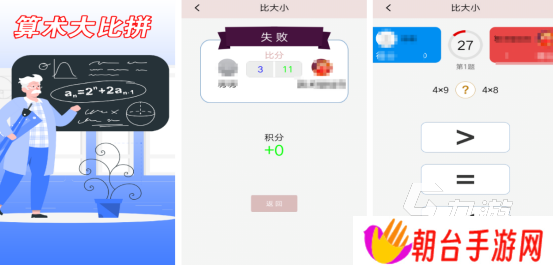 热门的二个人玩的亲子游戏有没有耐玩的亲子手游推荐2025