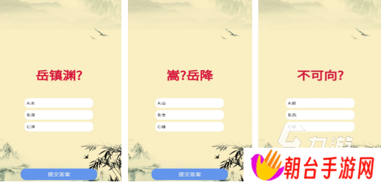热门的看图猜成语游戏有没有2025必玩的成语手游推荐大全