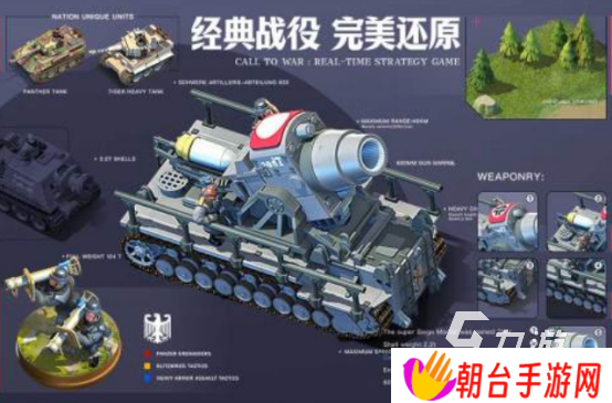 热门的战争游戏带兵打仗手游有没有2025必玩的带兵打仗手游推荐