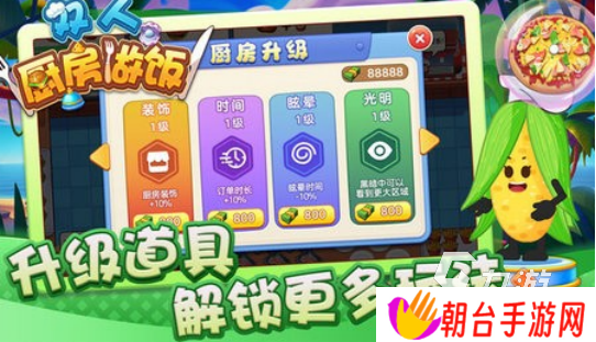 流行的情侣双人游戏有哪几个2025耐玩的情侣双人手游下载