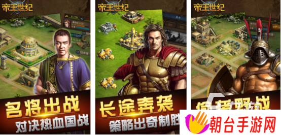 热门的战争游戏带兵打仗手游有没有 2025必玩的带兵打仗手游推荐