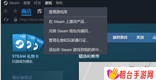 黑神话悟空CDK激活码如何用 CDK激活码使用方法