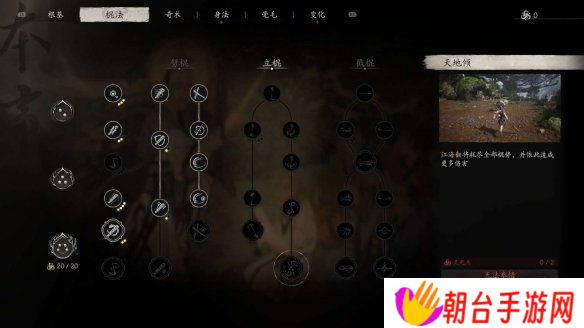 黑神话悟空黄风大圣没有定风珠怎么打 黑神话悟空黄风大圣无定风珠打法