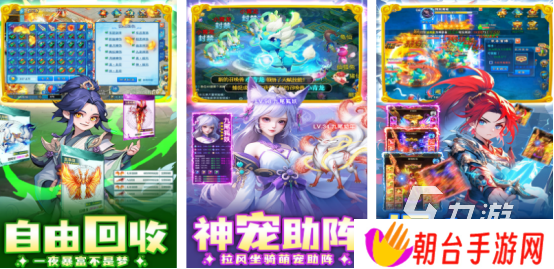 流行的rpg手游排行榜前十名有哪些2025必玩的rpg手游推荐