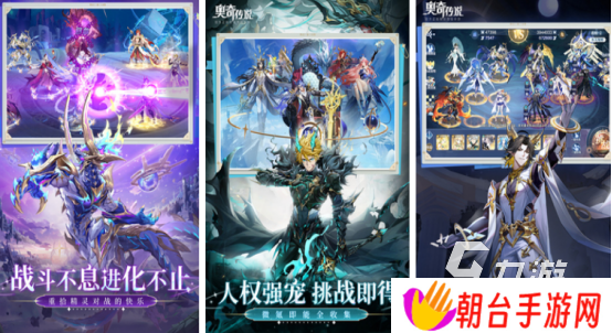 流行的rpg手游排行榜前十名有哪些2025必玩的rpg手游推荐