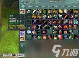 剑网3必看！红羽&红玉大将军超详细获取攻略