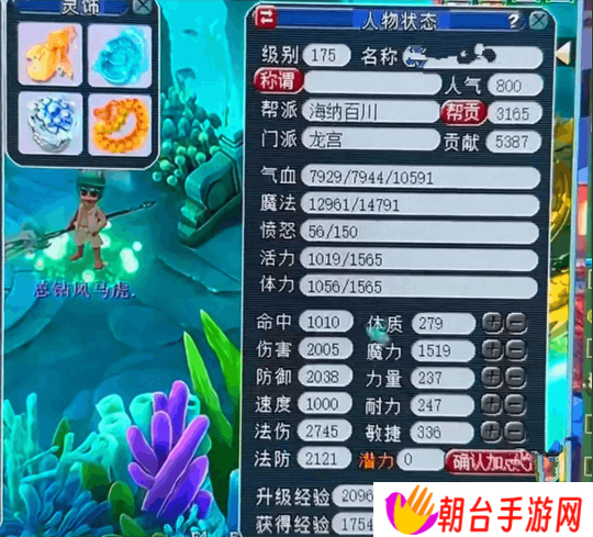 梦幻西游175法系都卷成千速了，抓鬼给的三蓝字差点起飞