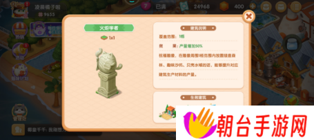 遇见喵克斯增益生产怎么做？增益生产详细介绍