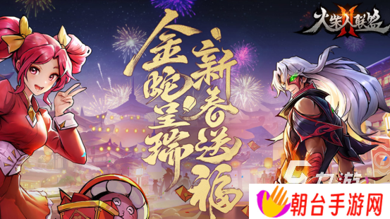 热门的双人对战小游戏有哪些高人气的双人手游推荐排行2025