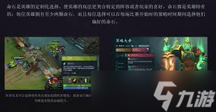 DOTA2冥界亚龙原始先天技能详解