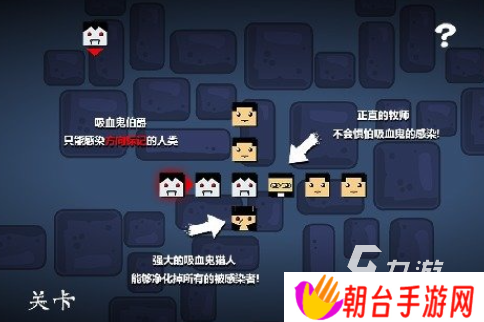 受欢迎的吸血鬼游戏合集 耐玩的吸血鬼游戏前五2025