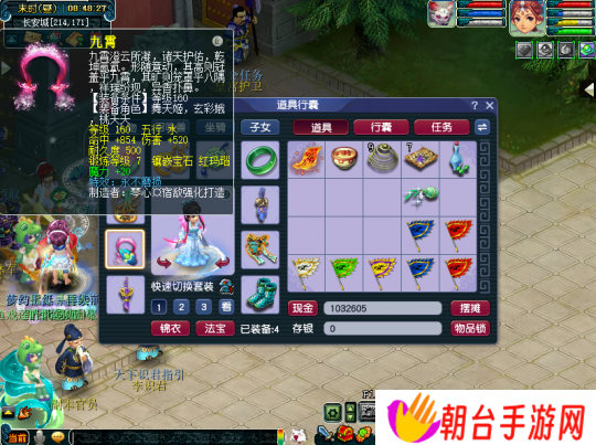 梦幻西游回暖形势下，哪些道具将成为“涨价黑马”？