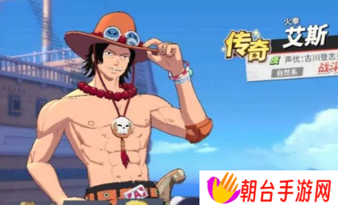 海贼王热血航线兑换码永久最新2023 最新6月兑换码分享