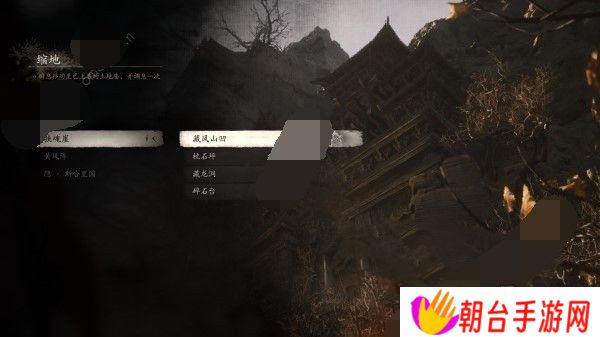 黑神话悟空石中人在哪里 黑神话悟空石中人任务完成攻略