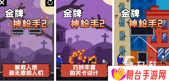 热门的游戏推荐男生手游有哪些 耐玩的男生手游下载合集2025