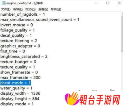 骑马与砍杀2作弊模式在哪开 骑马与砍杀2作弊模式开启方法