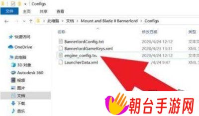骑马与砍杀2作弊模式在哪开 骑马与砍杀2作弊模式开启方法