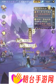 凡人修仙传人界篇黑雾奇遇怎么选 黑雾奇遇选择攻略