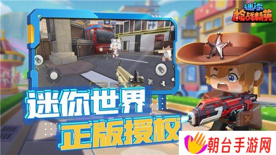 迷你枪战精英兑换码2024永久免费领取 迷你枪战精英兑换码大全