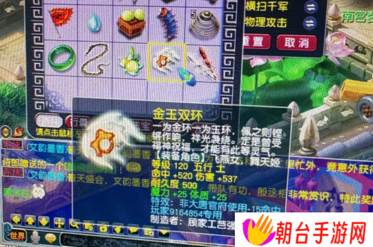 梦幻西游回归小号喜提高伤神器，隐藏之处埋着意外之财
